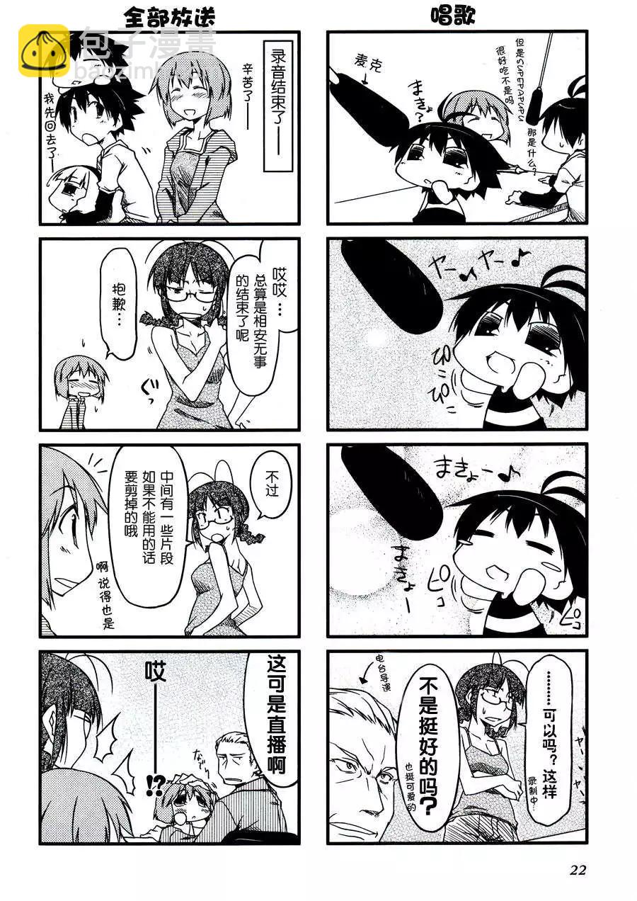 第15回4