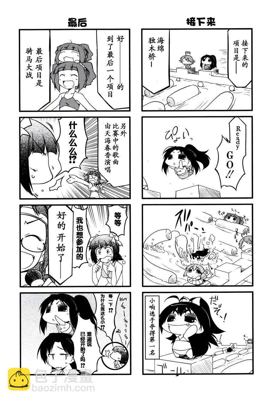 第14话15