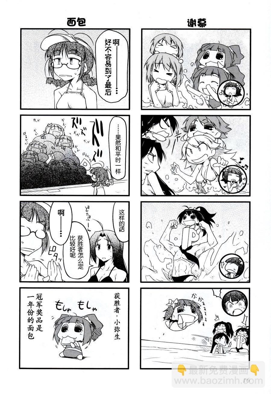 第14话16