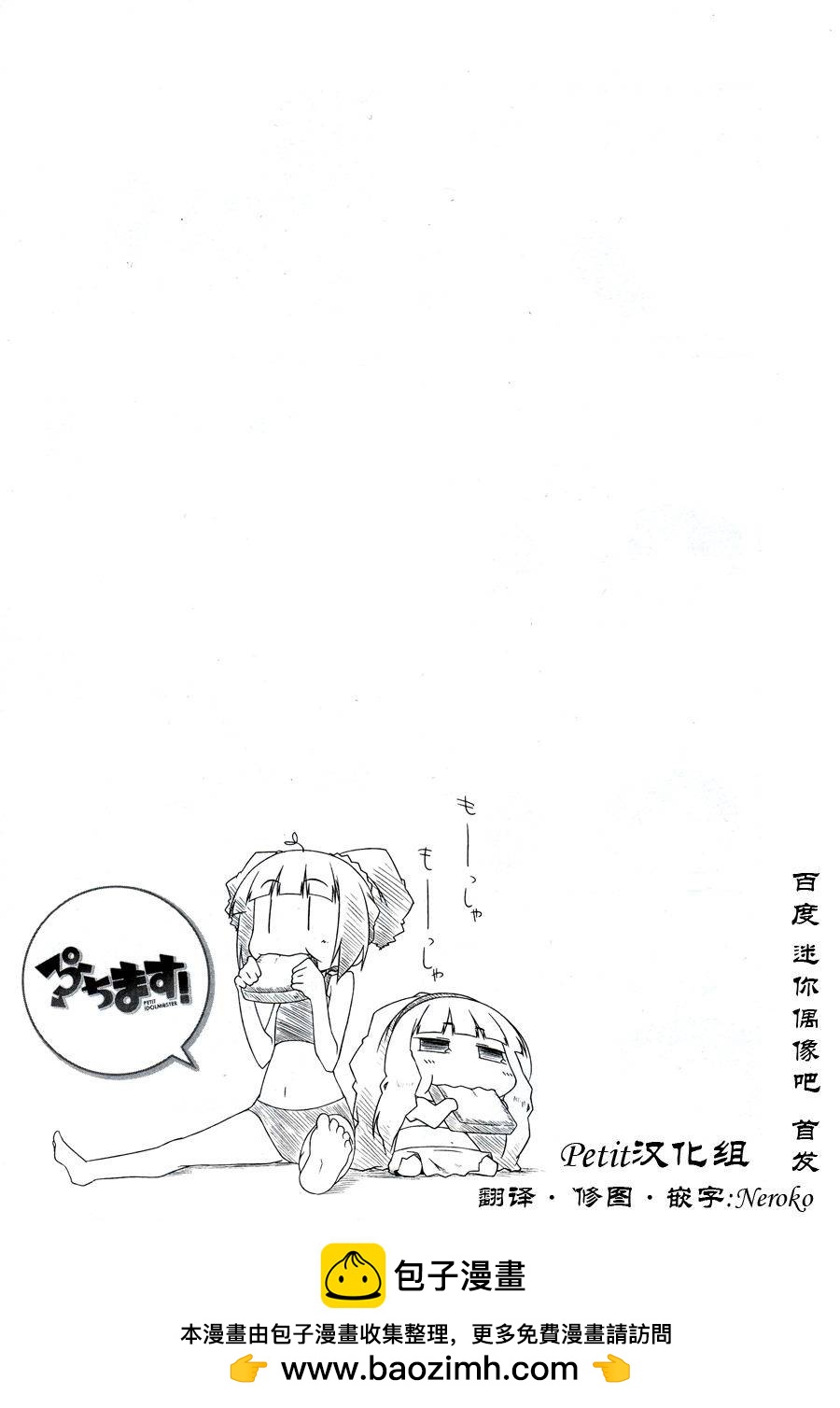 第14话17