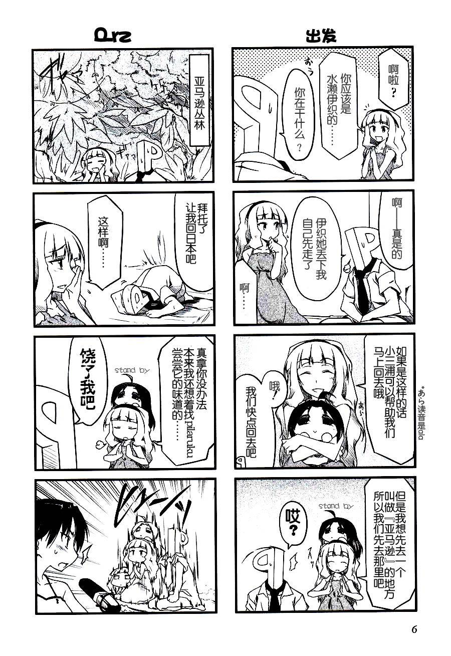 第14话6