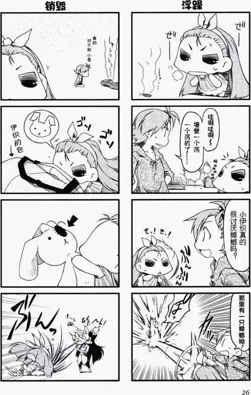 第16回2