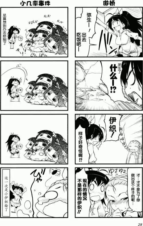 第16回4