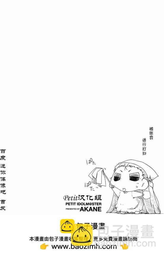 第16回6