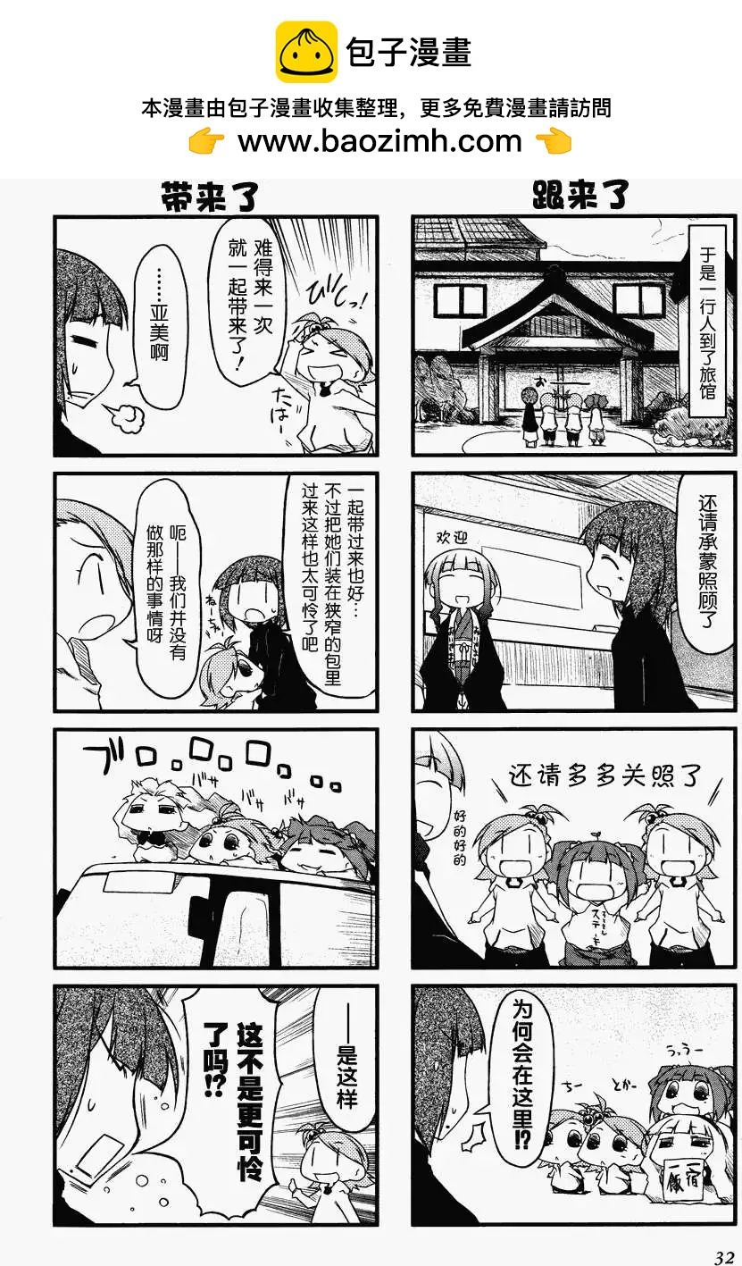 第17回1