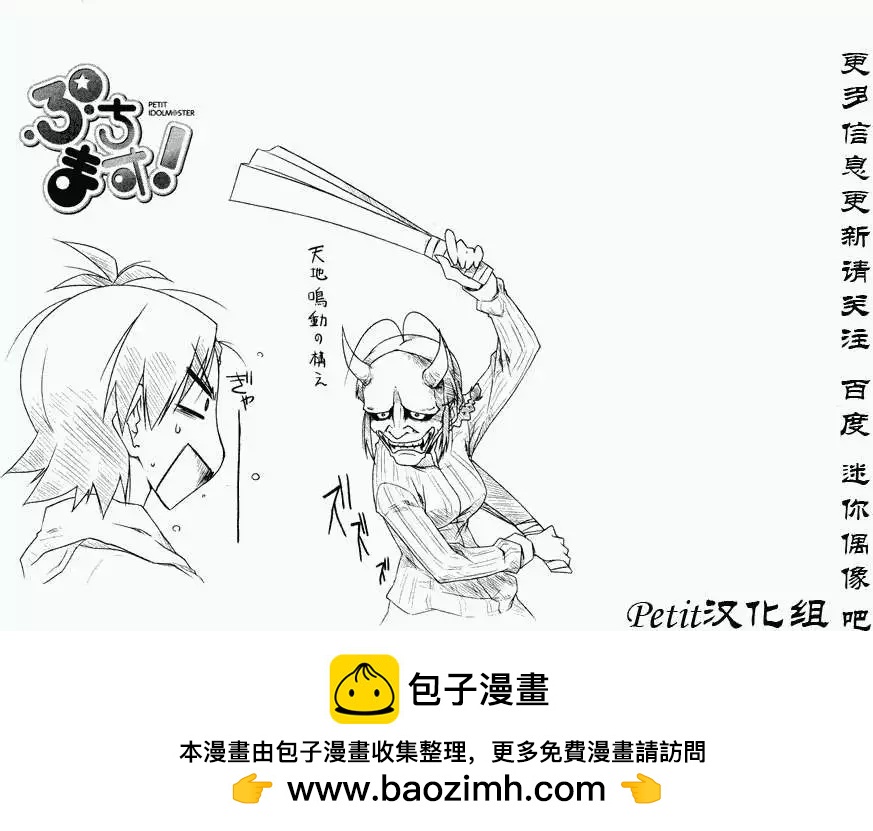 第17回12