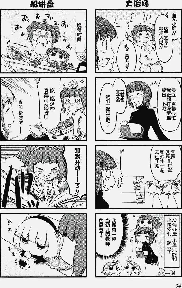 第17回3
