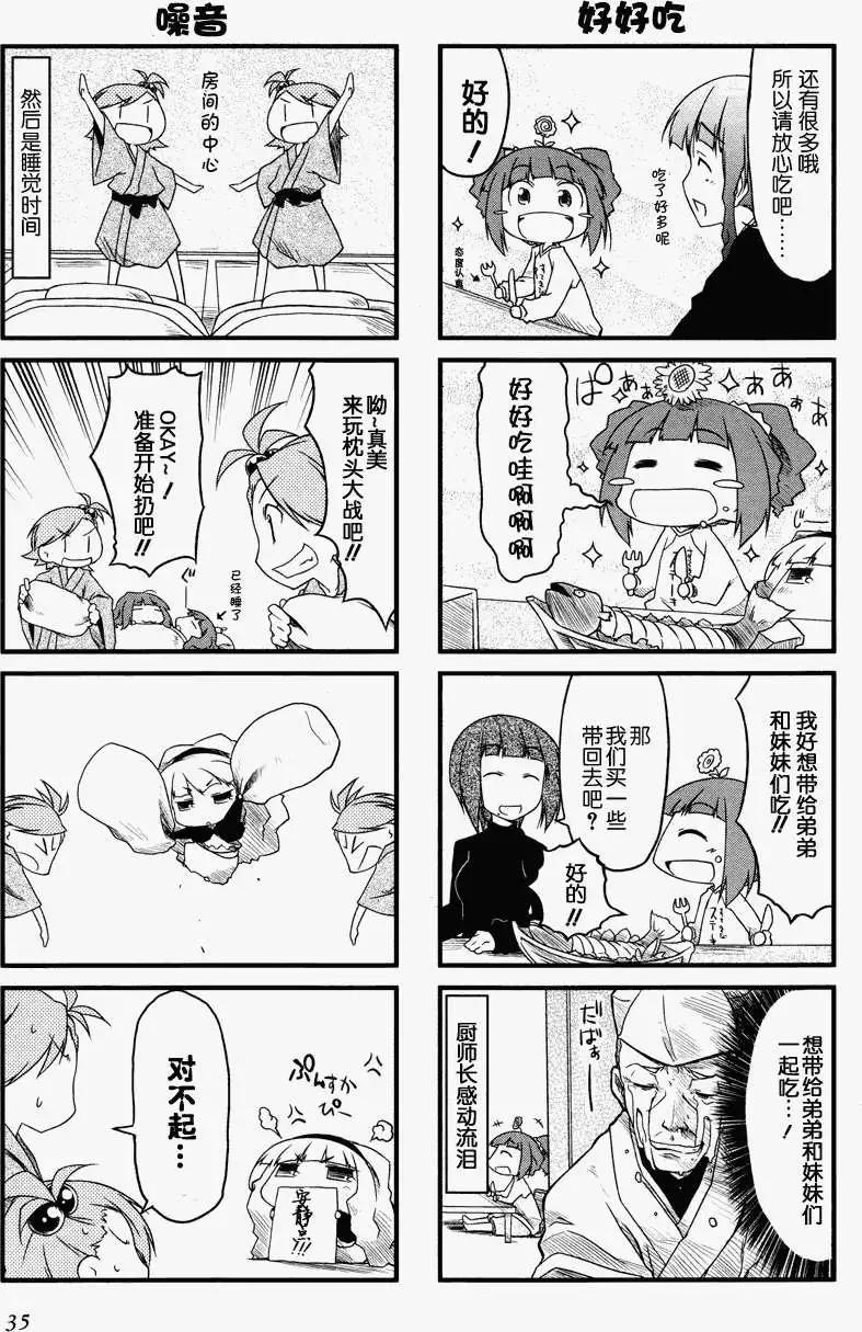第17回4
