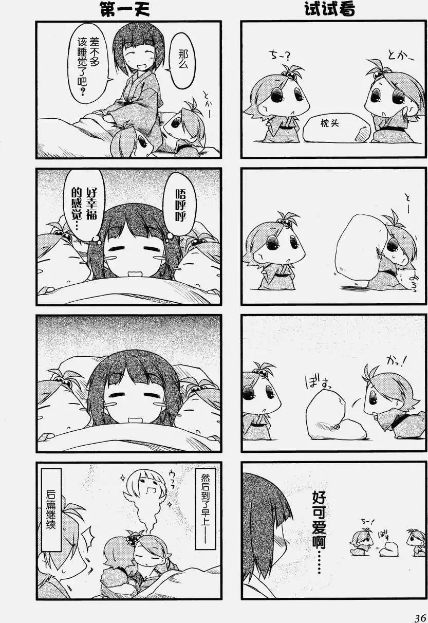 第17回5