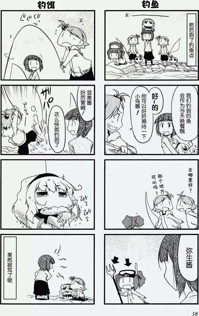 第17回7