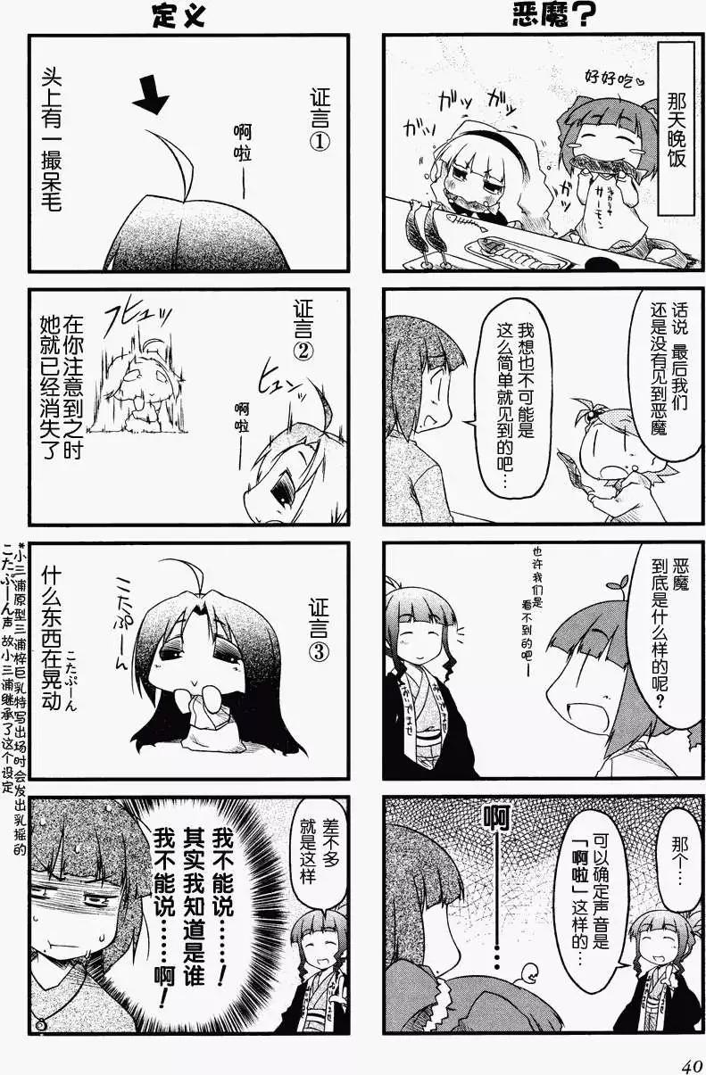 第17回9