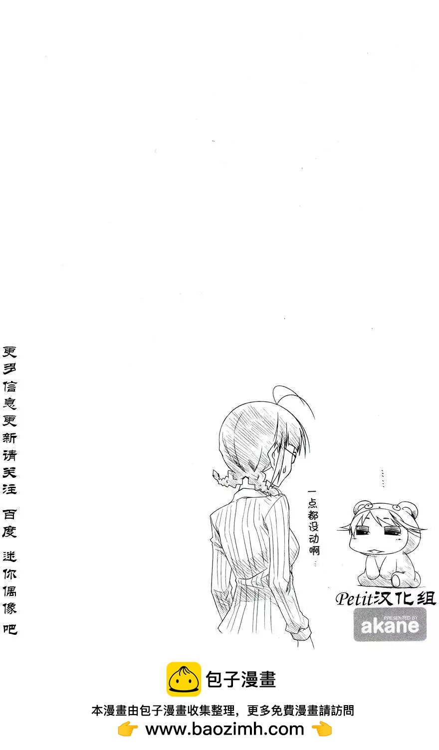 第18回11