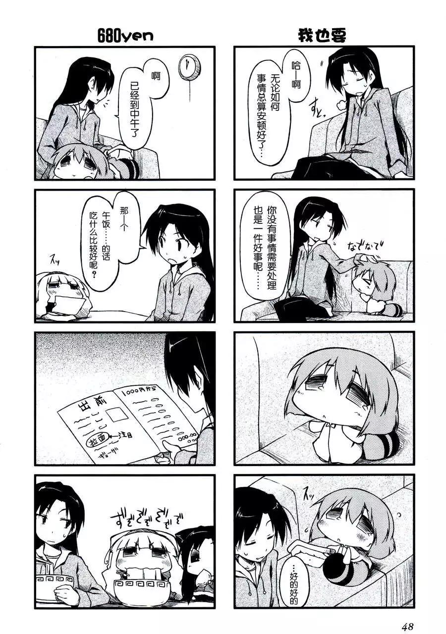 第18回3