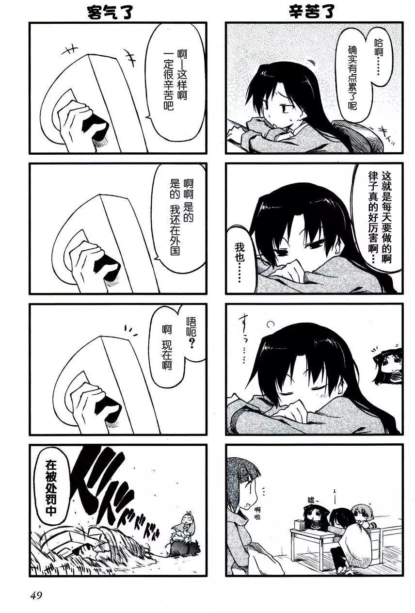 第18回4