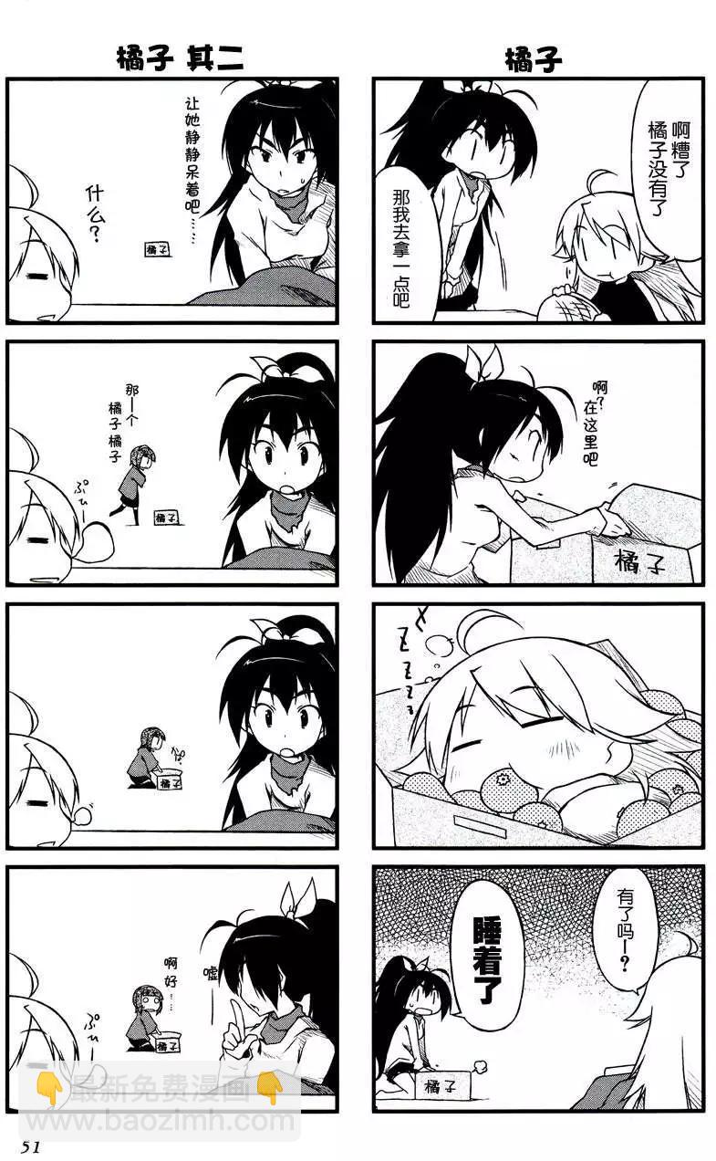 第18回6