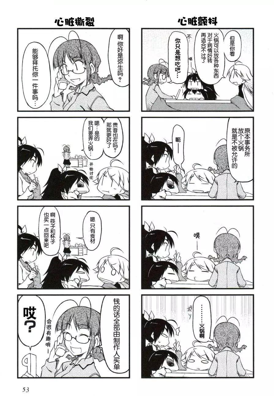 第18回8