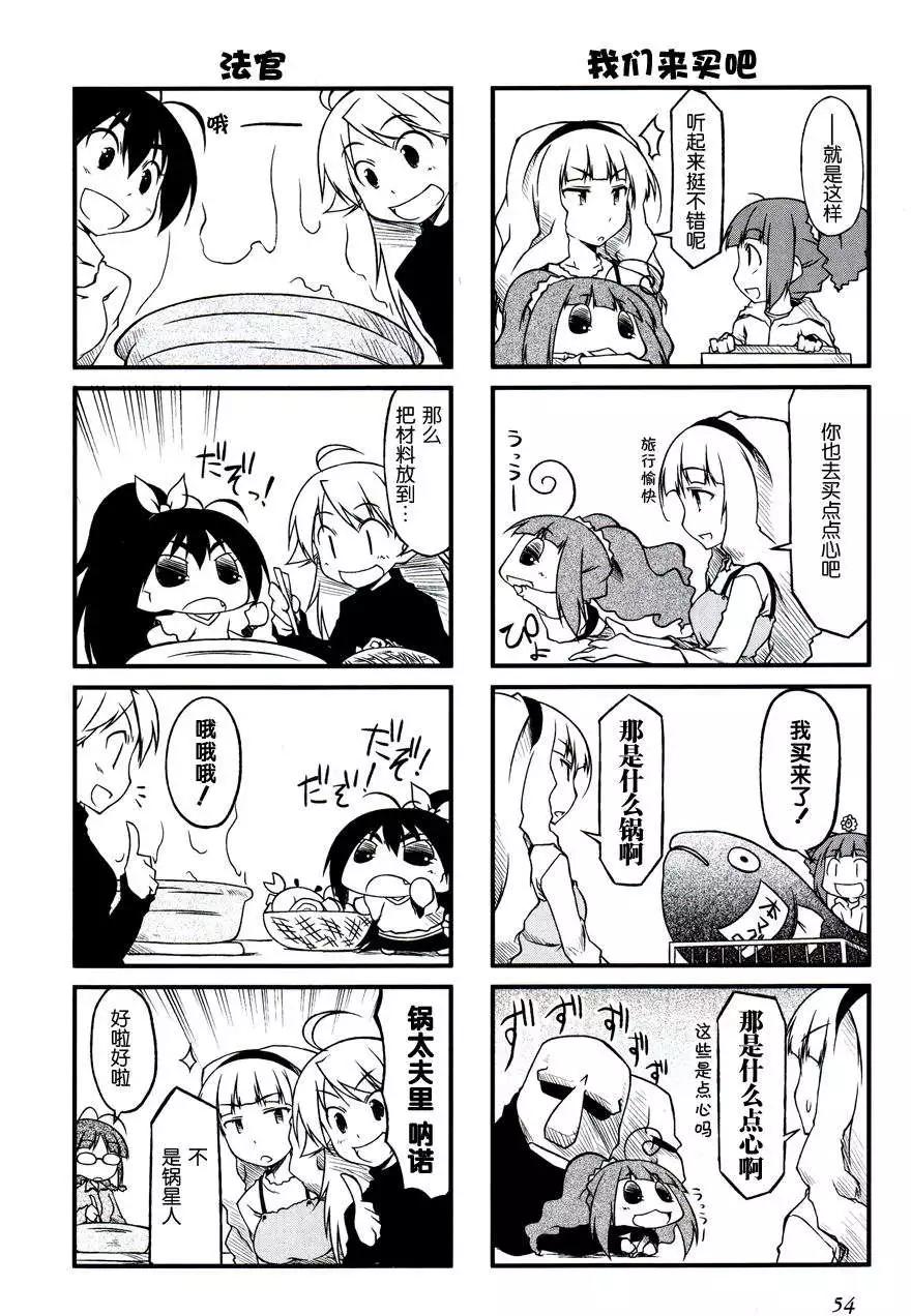 第18回9