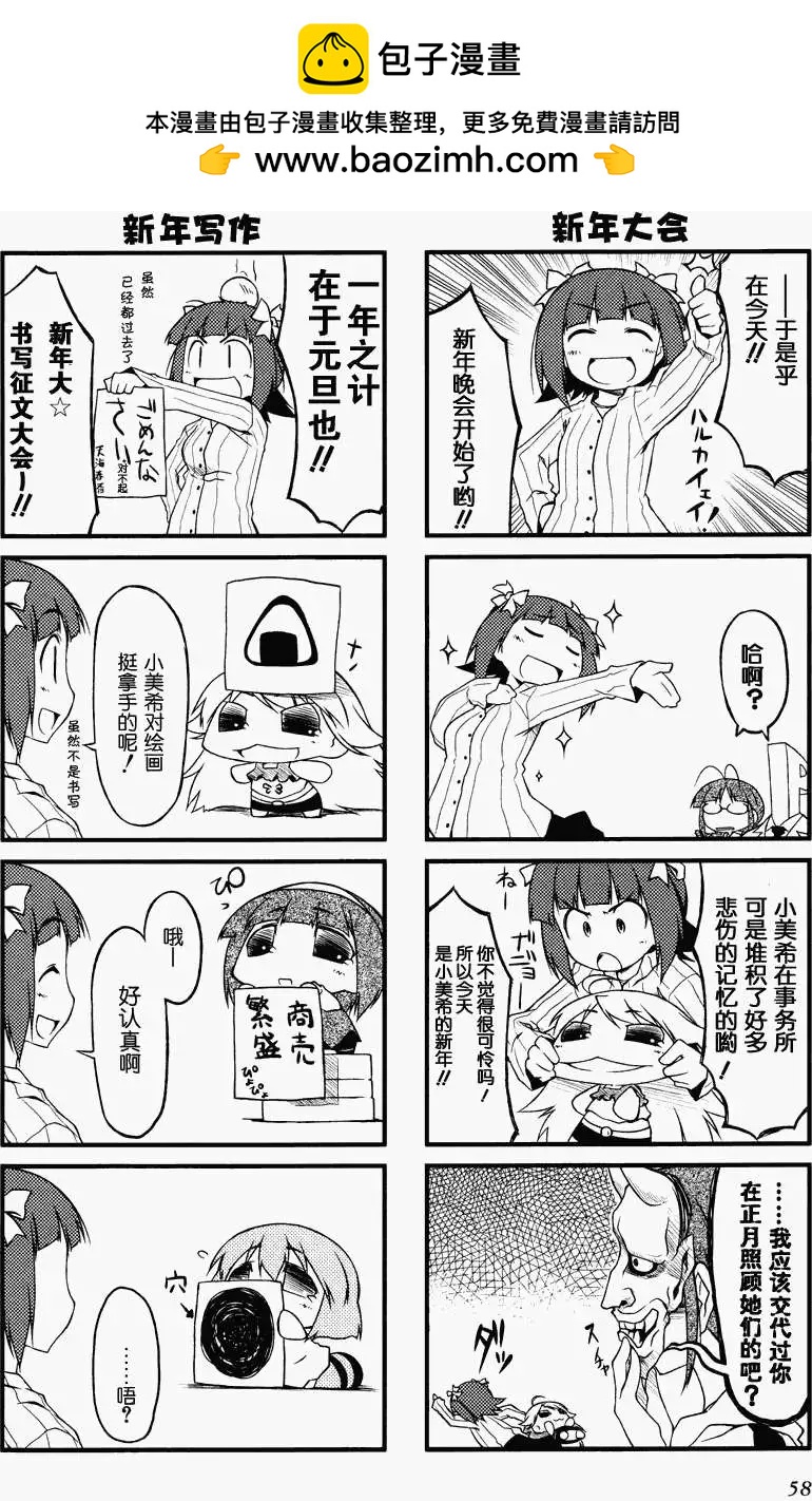 第19回1