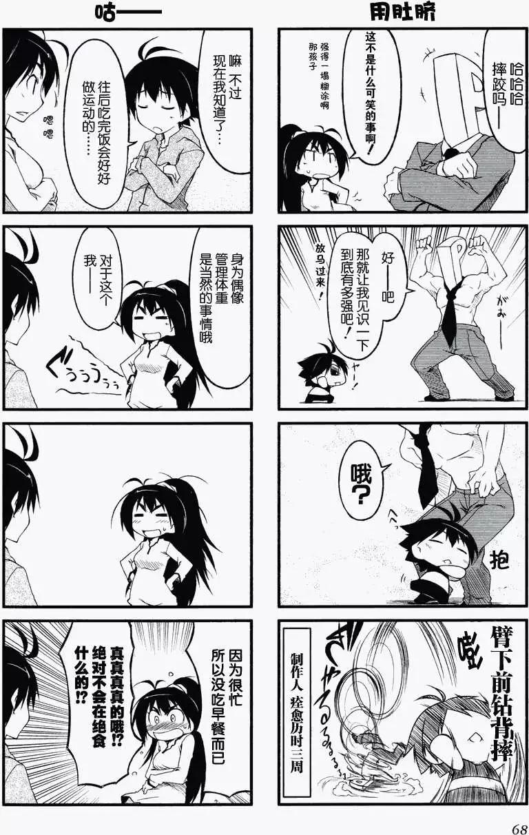 第19回11