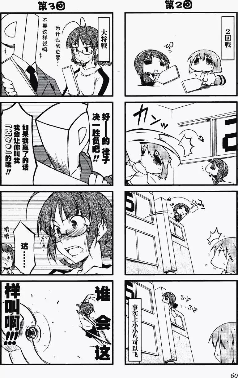 第19回3