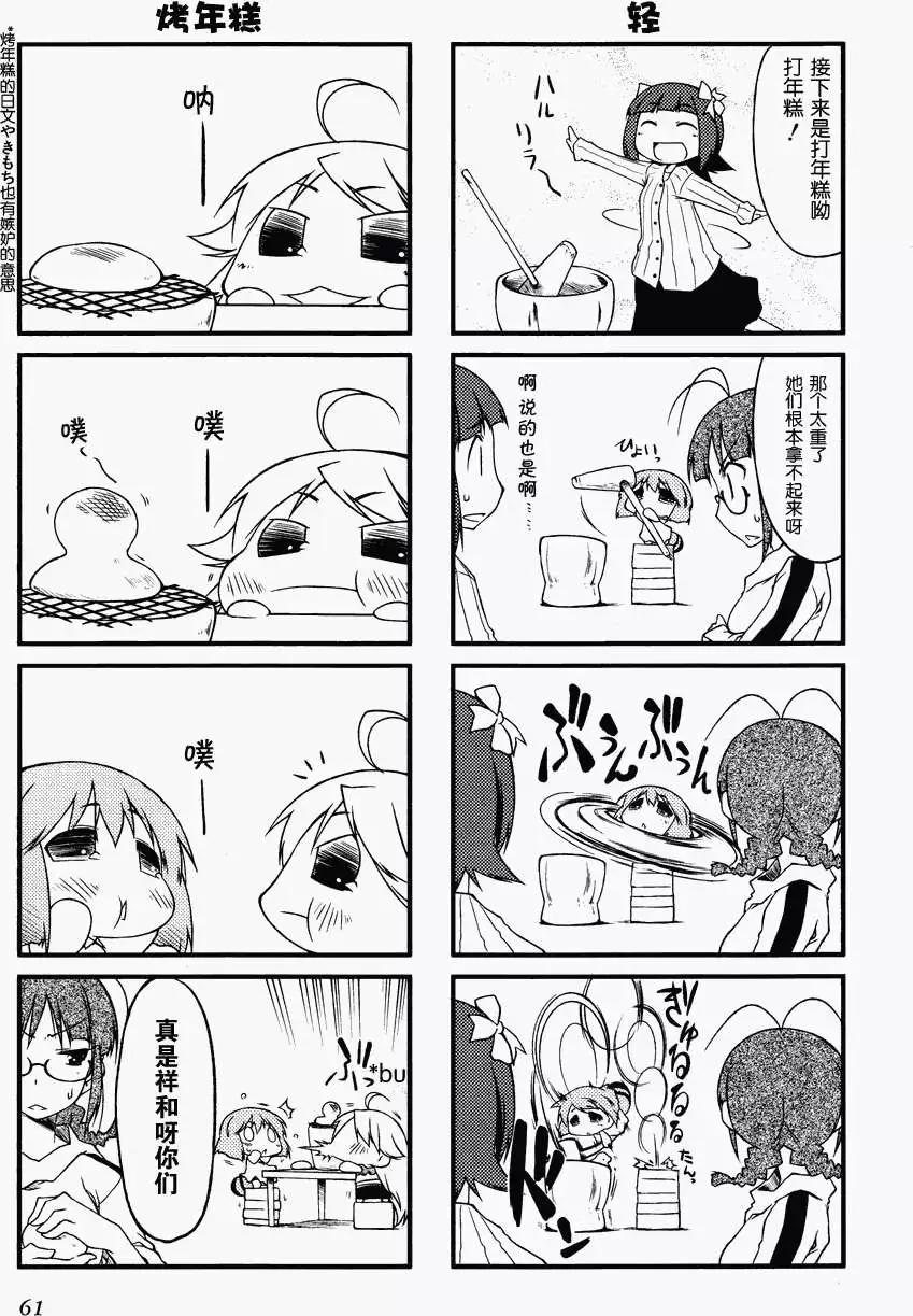 第19回4