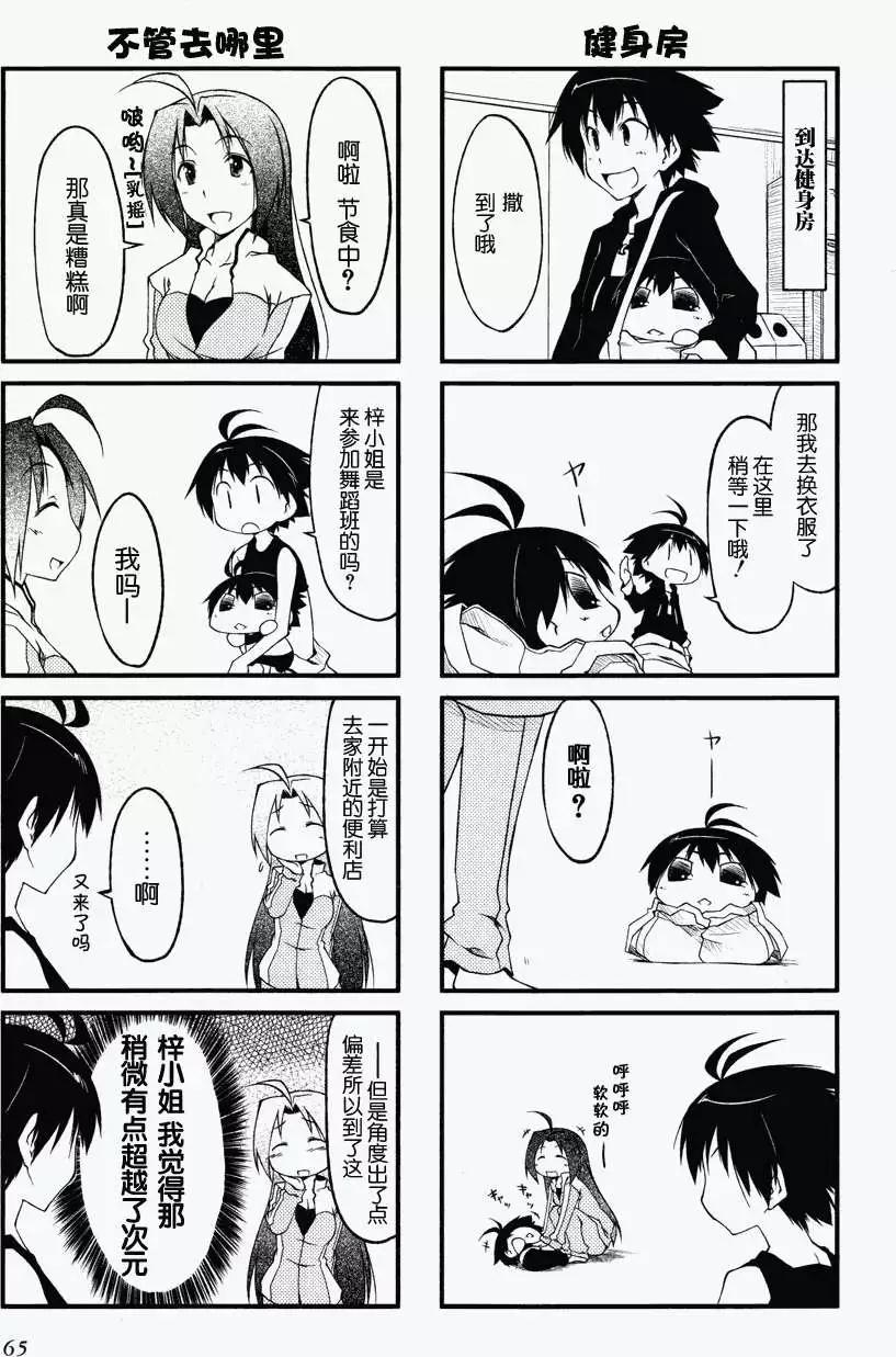 第19回8