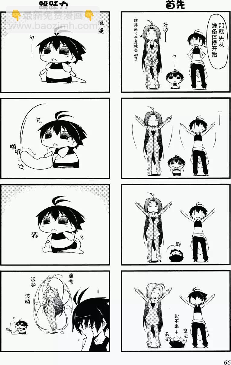 第19回9
