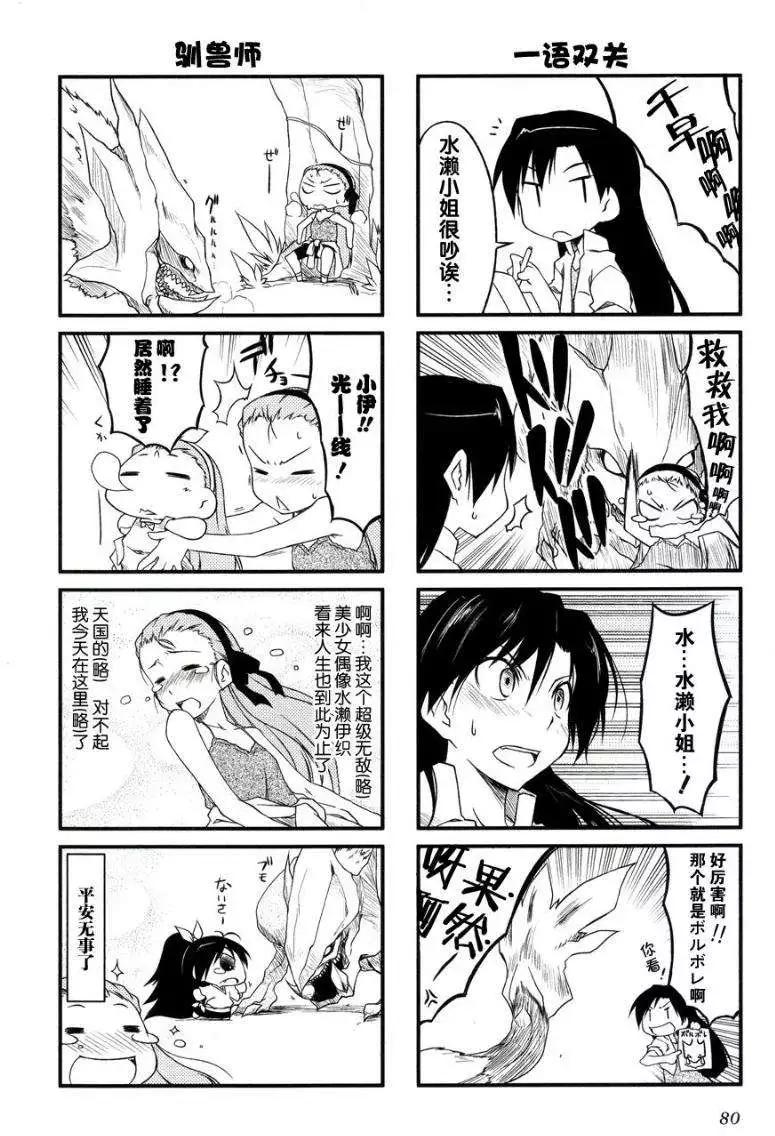第20回10