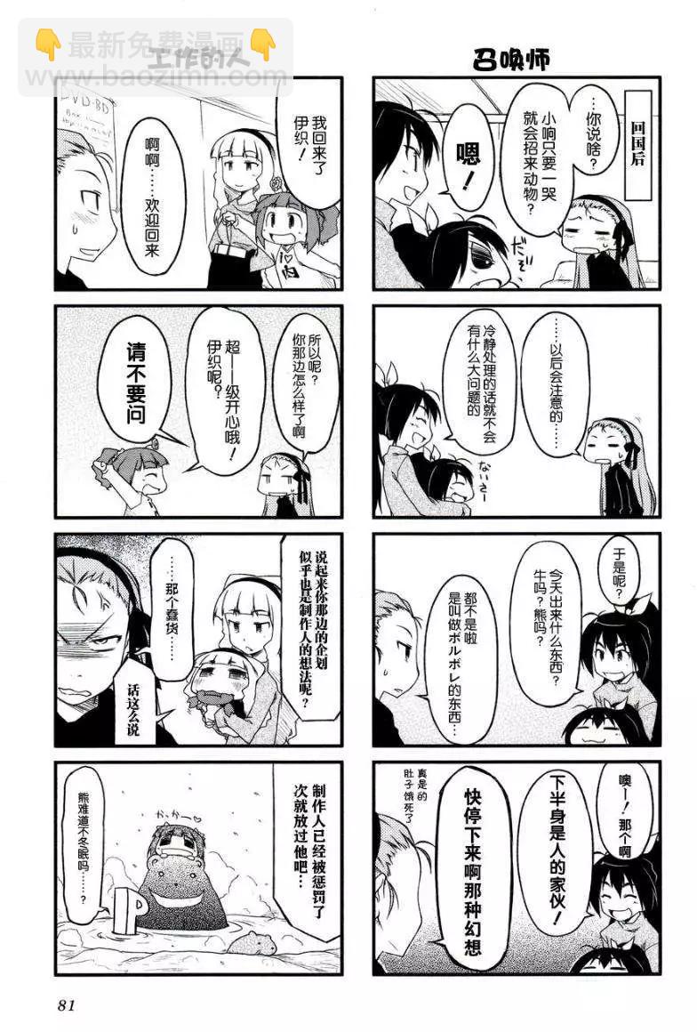 第20回11