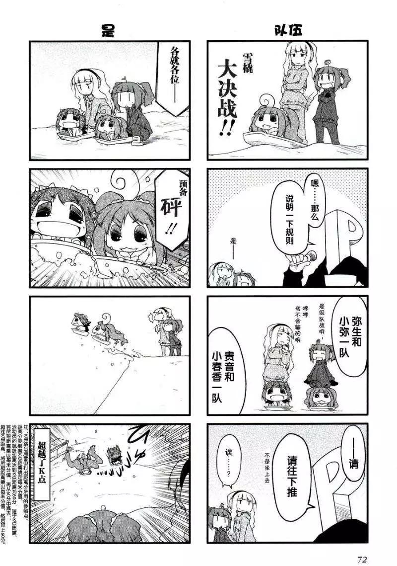第20回2