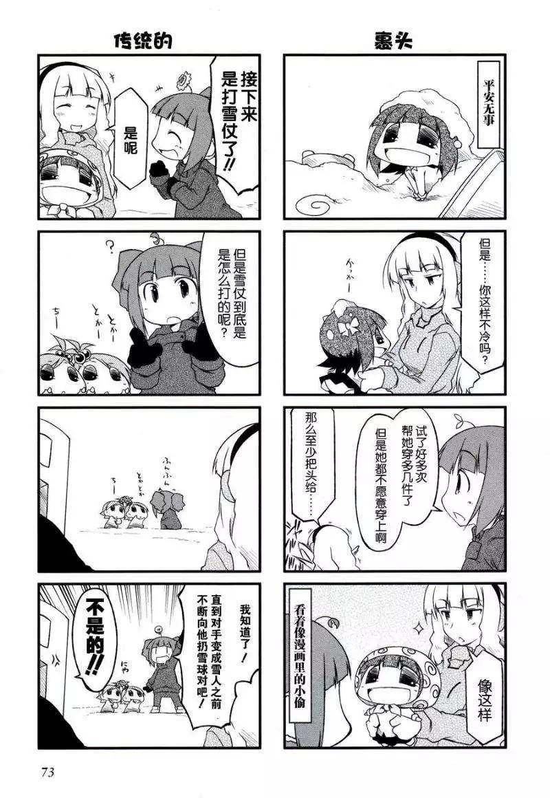 第20回3