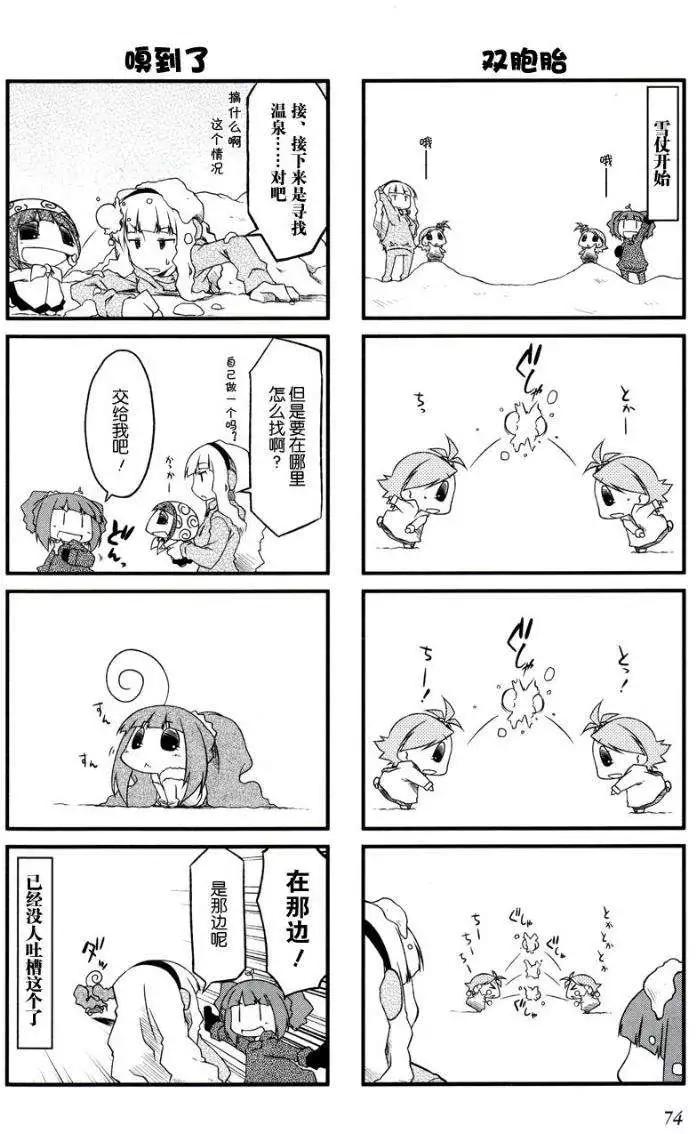 第20回4
