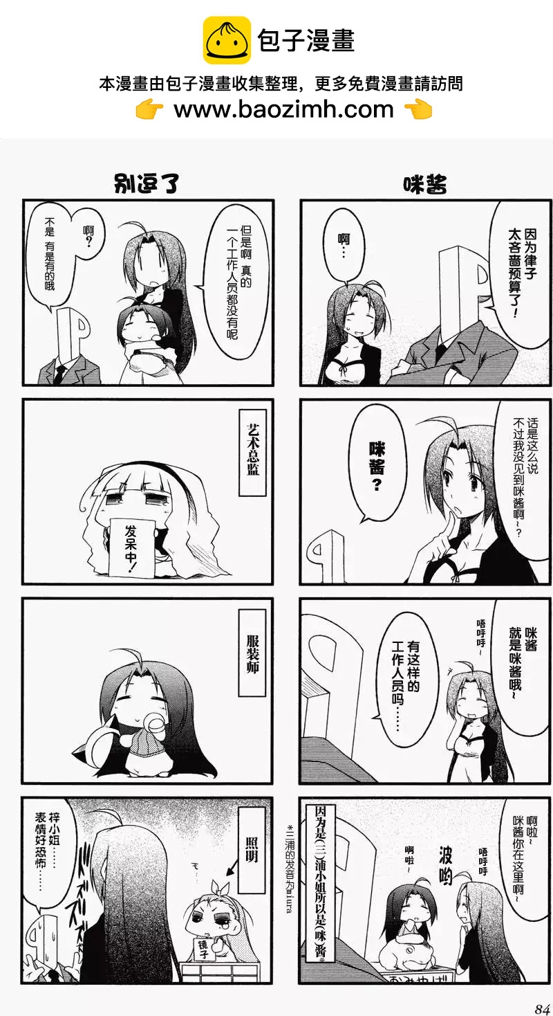 第21回1