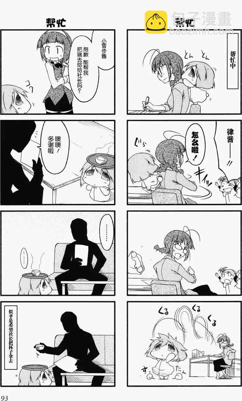 第21回10