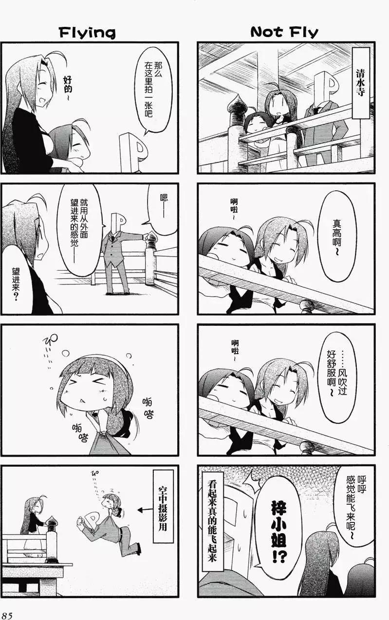 第21回2