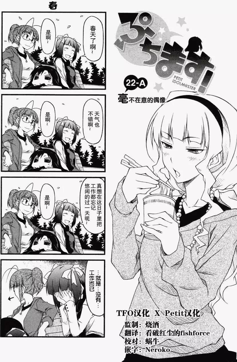 第22回0