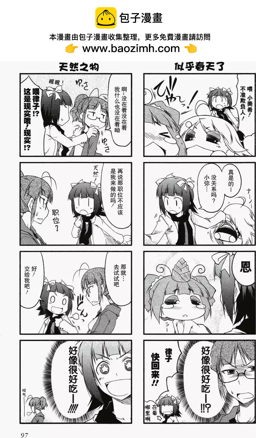 第22回1