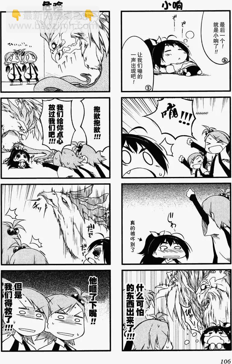 第22回10