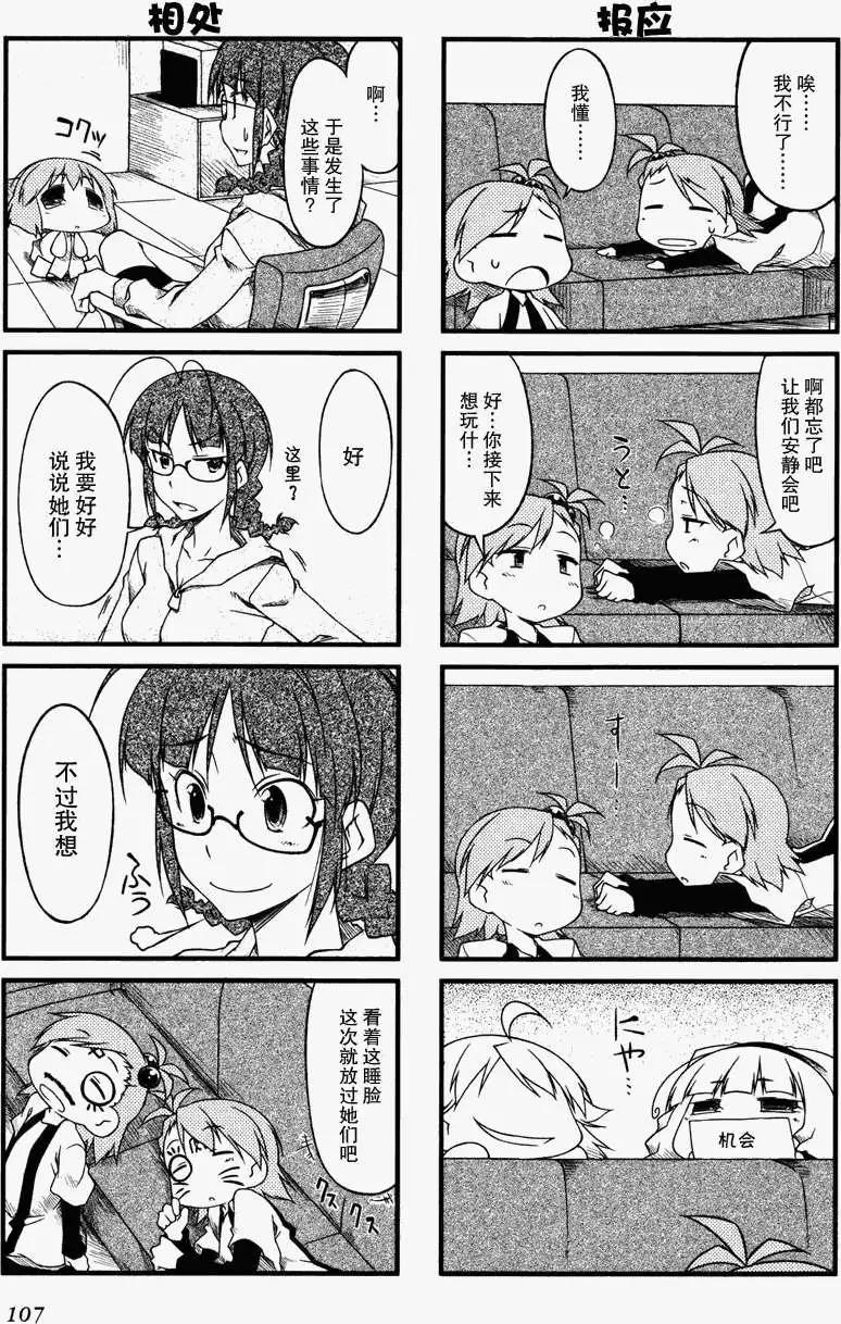 第22回11