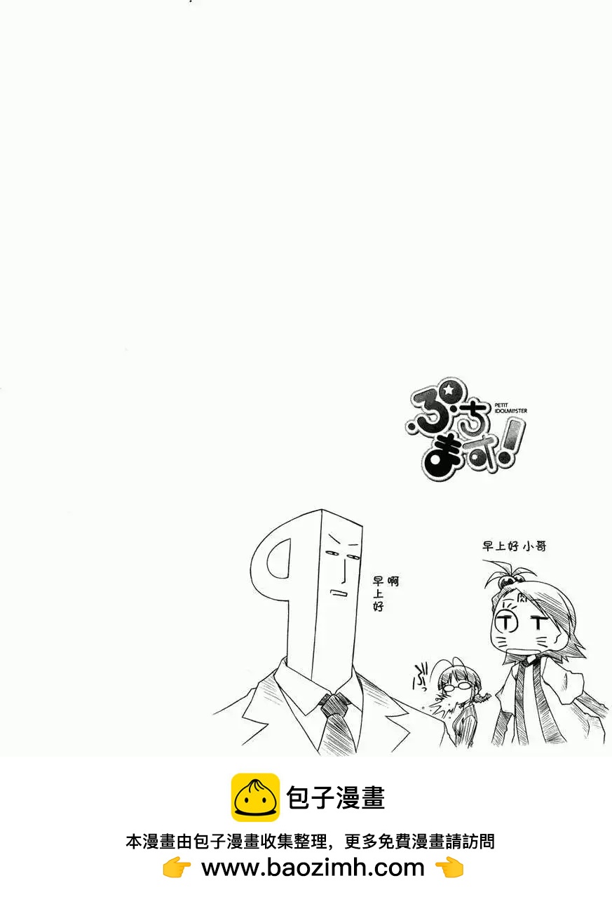 第22回12