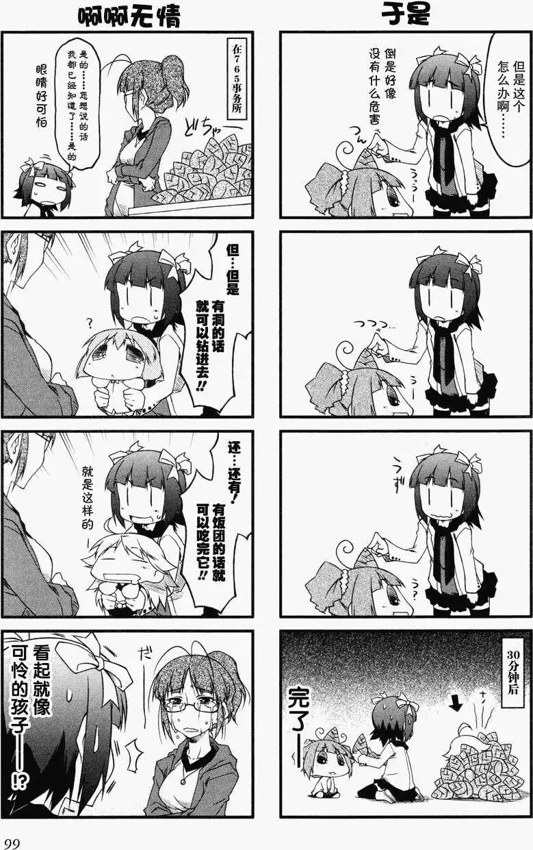 第22回3