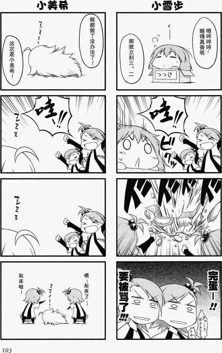 第22回7
