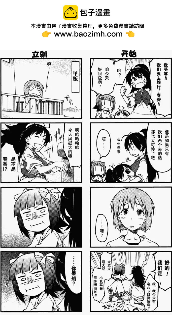 第23回1