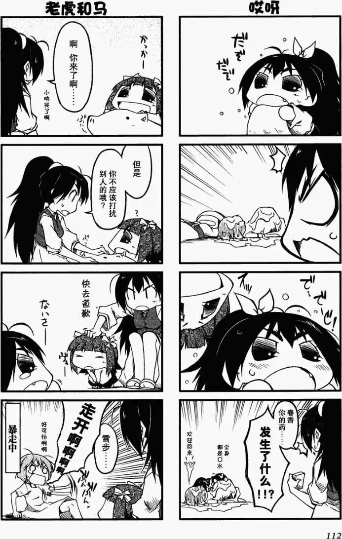 第23回3