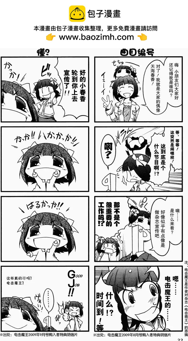第02卷附录1