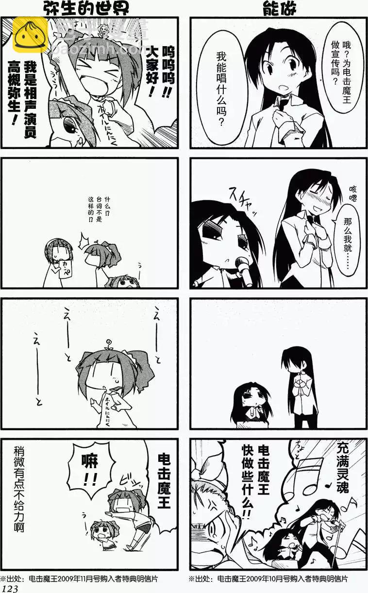 第02卷附录2
