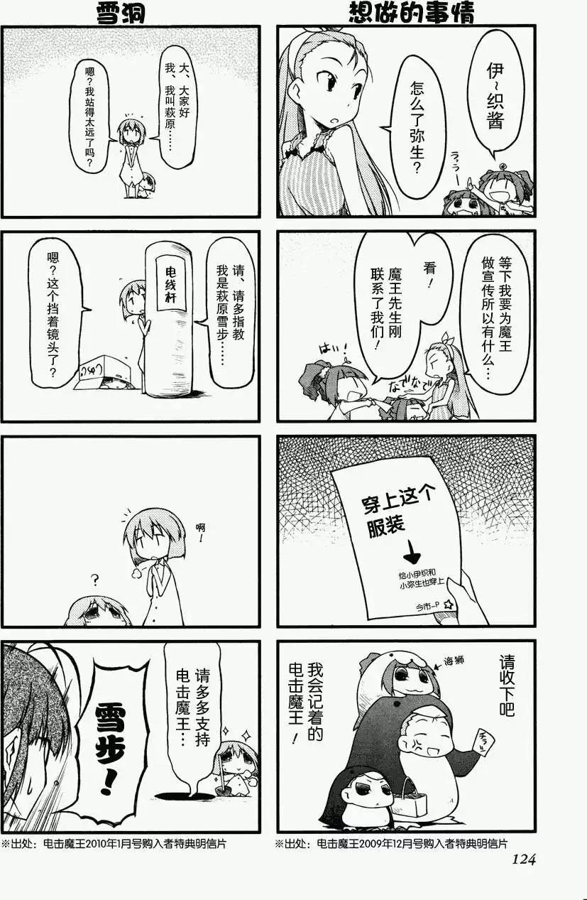 第02卷附录3