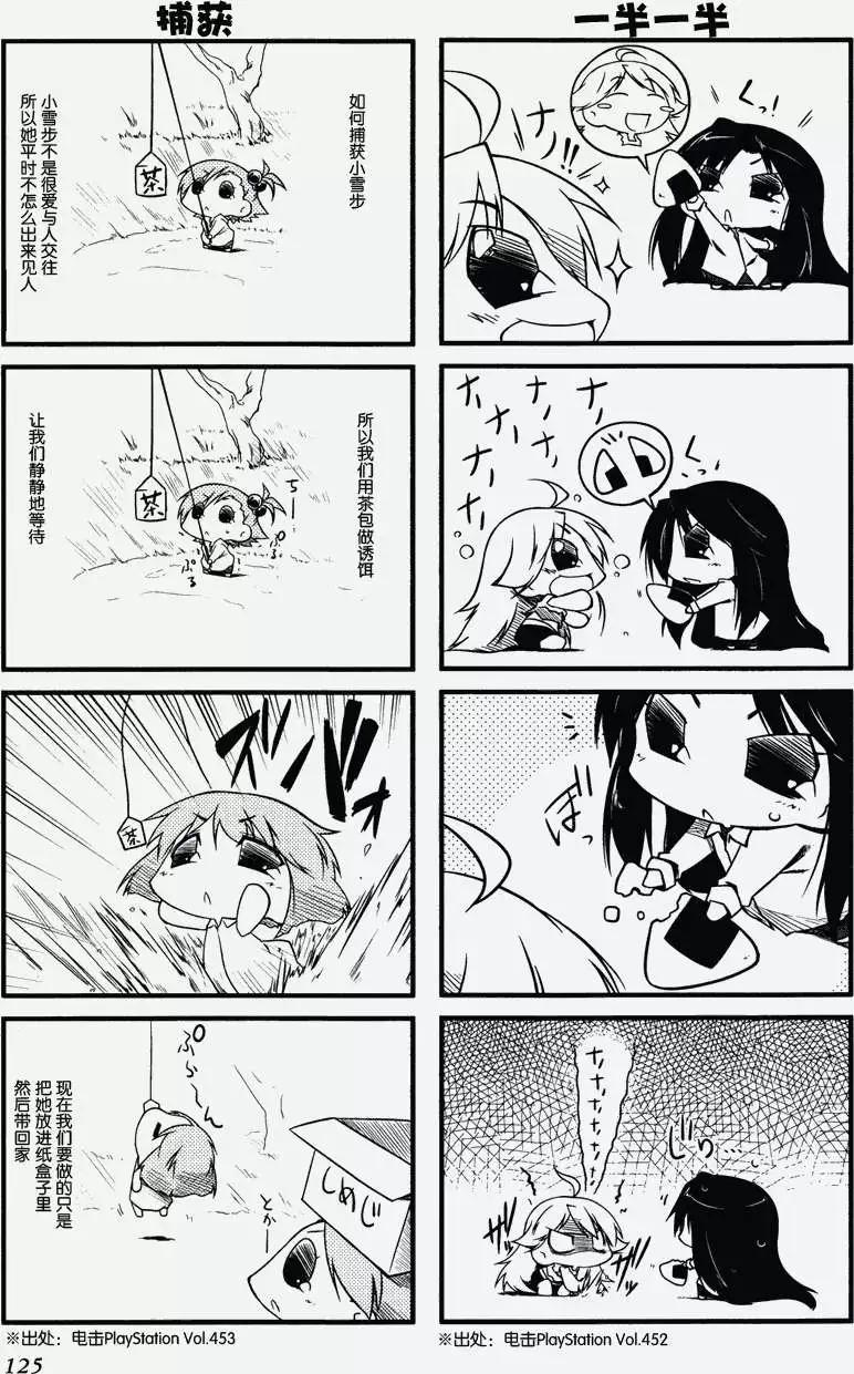 第02卷附录4