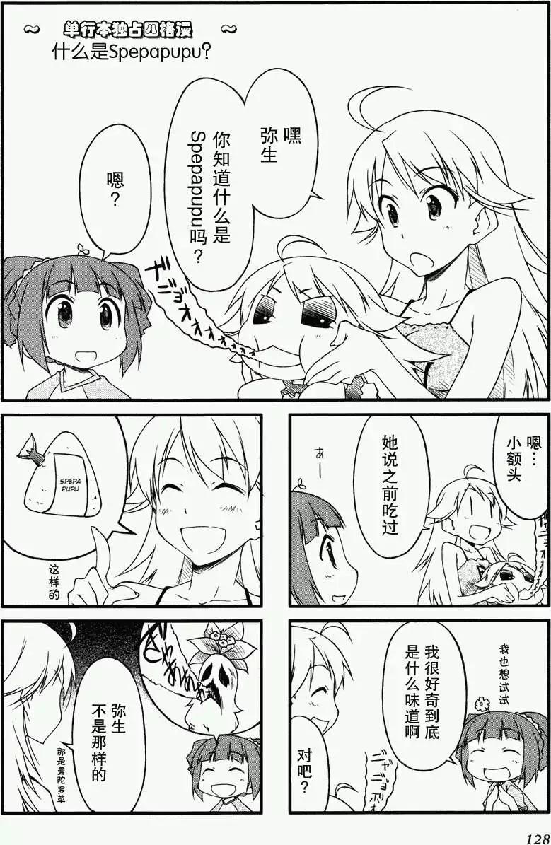 第02卷附录7