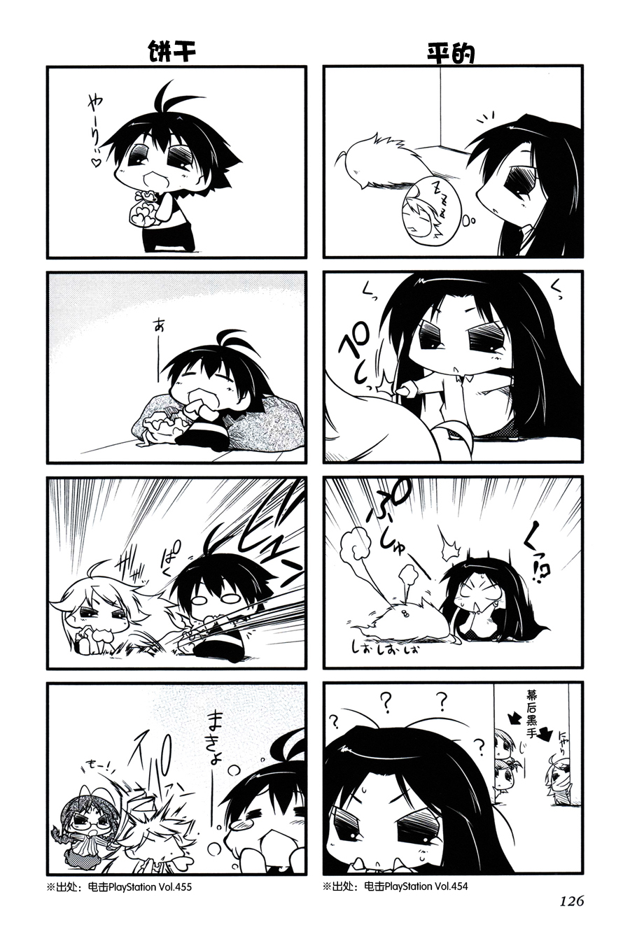 第二卷附赠5